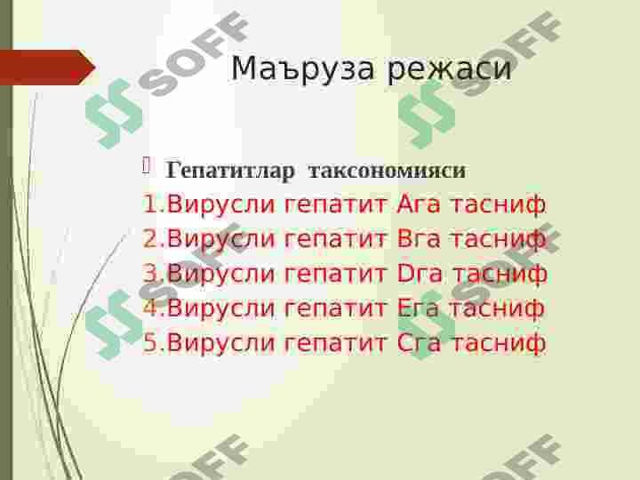 Preview 2
