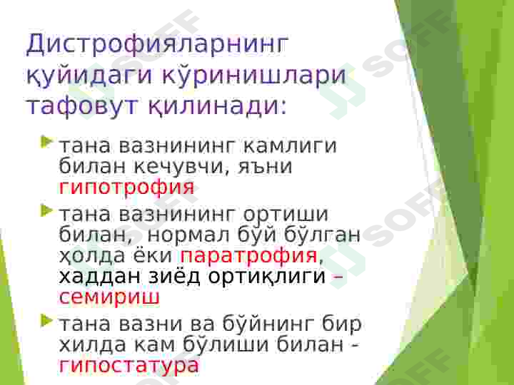 Preview 5