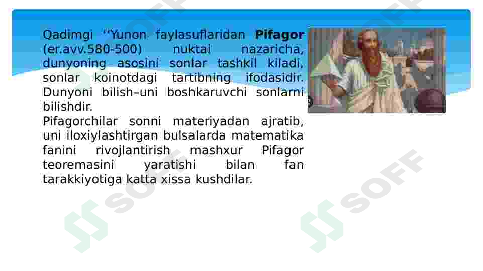 Preview 5