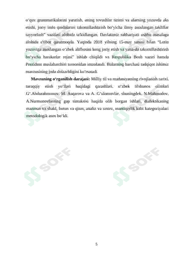 Preview 5