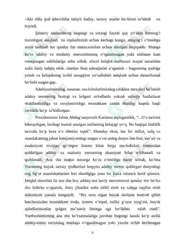 Preview 6