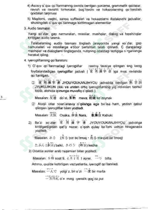 Preview 6
