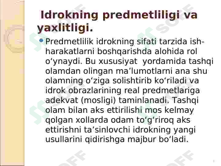 Preview 7