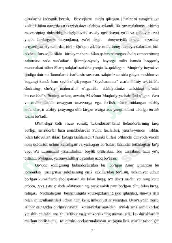 Preview 7