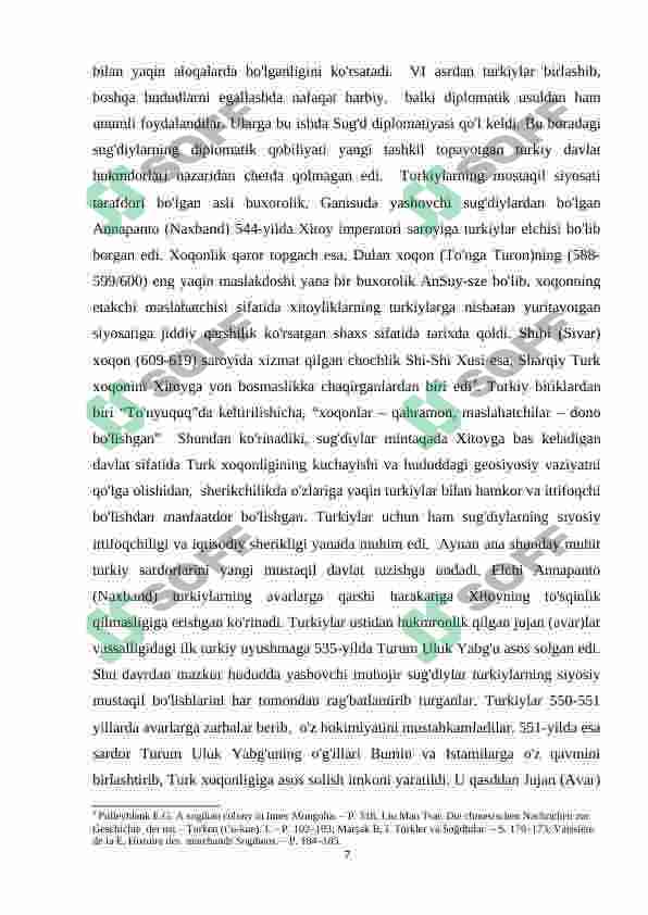 Preview 7