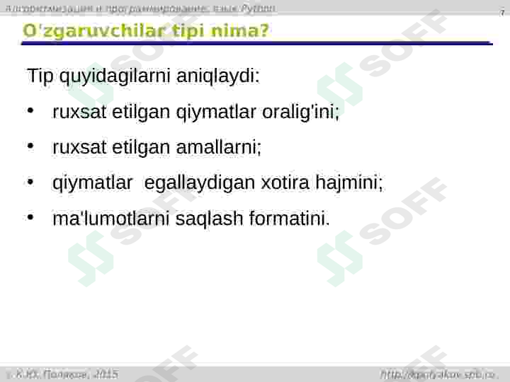 Preview 7