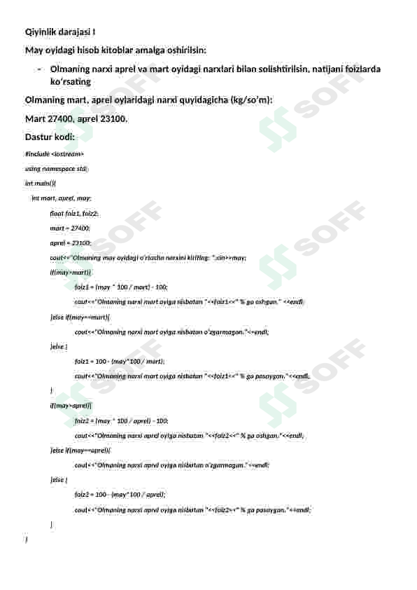 Preview 7