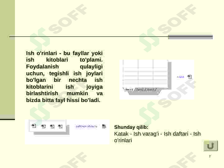 Preview 7
