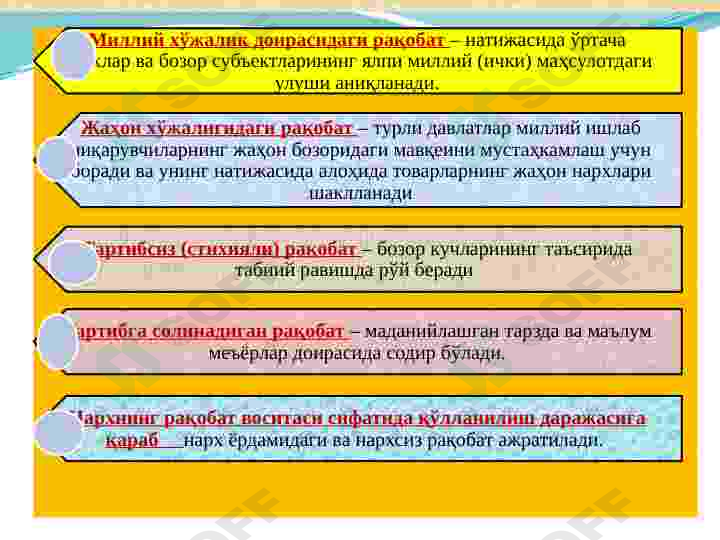 Preview 7