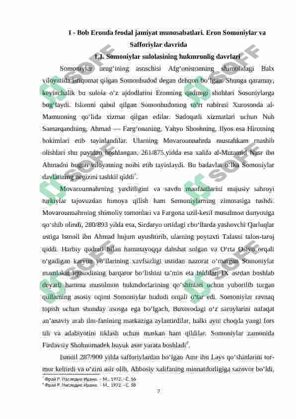 Preview 7