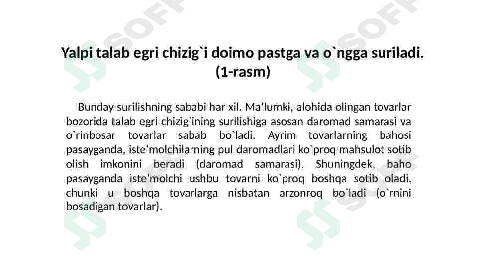 Preview 7
