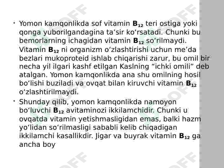 Preview 8