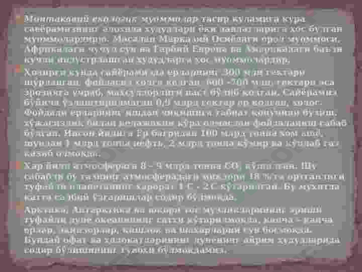 Preview 8
