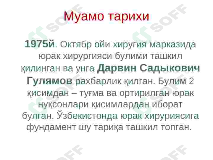 Preview 8
