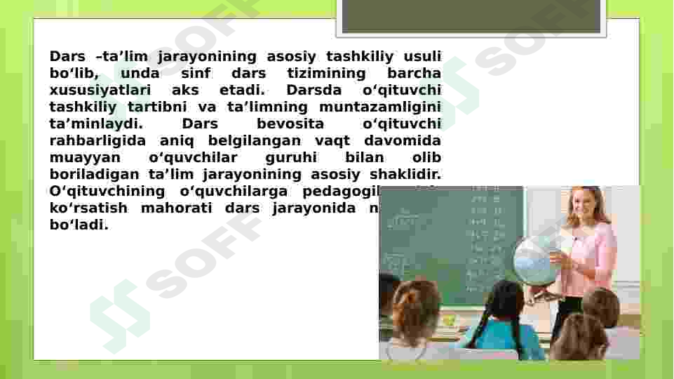 Preview 8