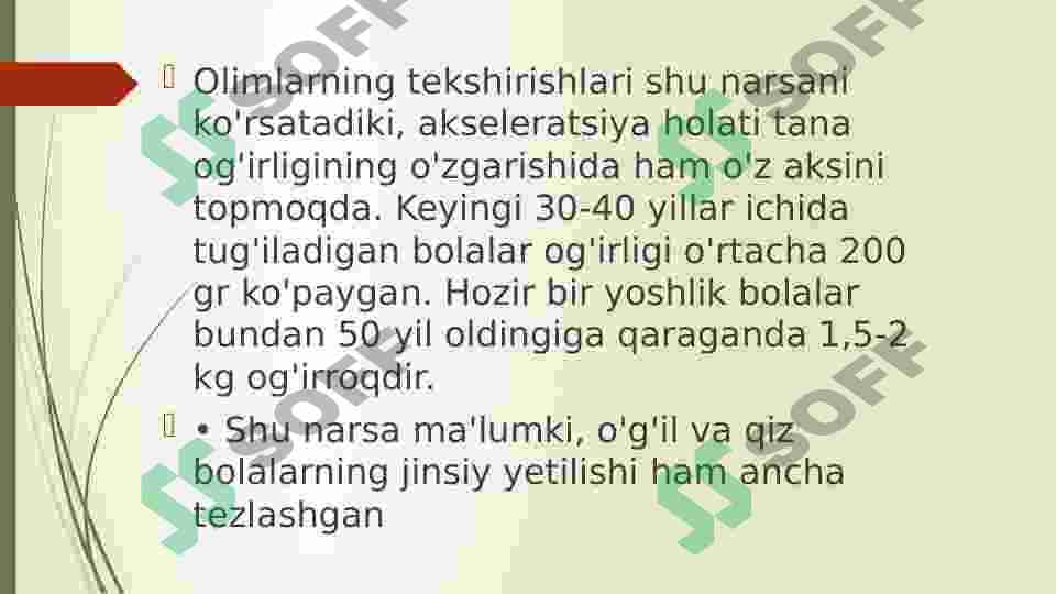 Preview 8