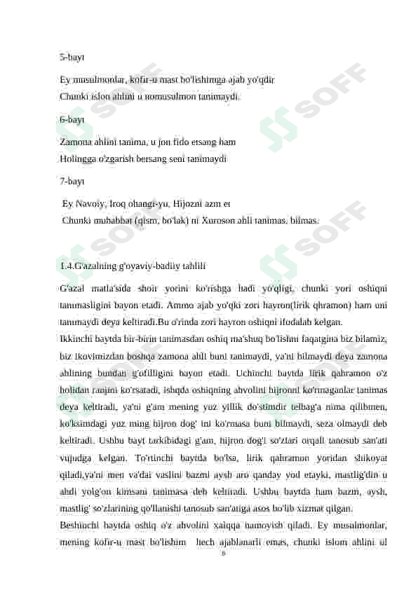 Preview 8