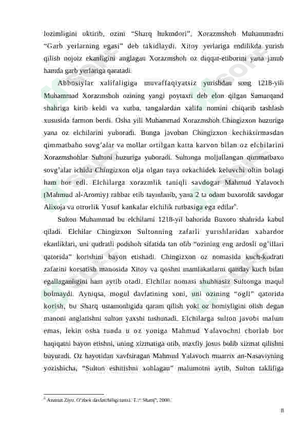 Preview 8