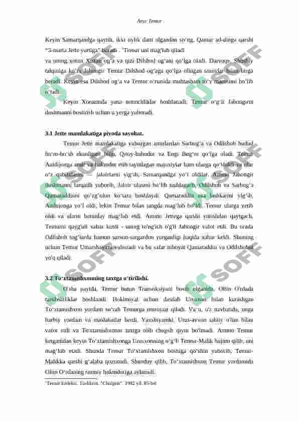 Preview 8