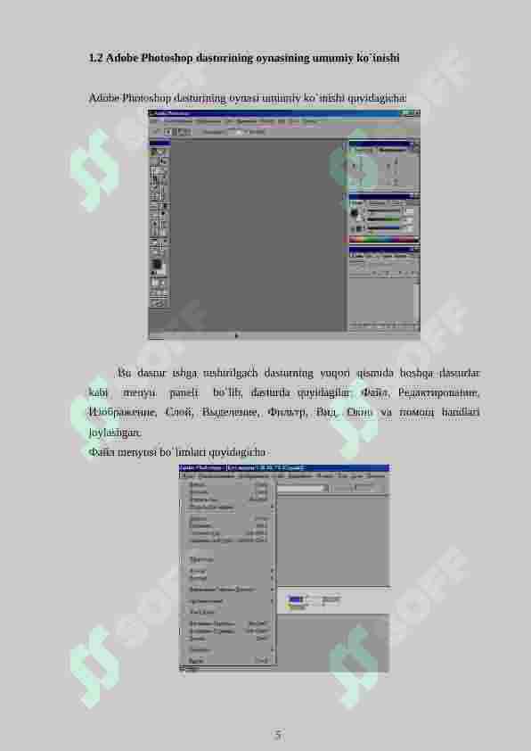 Preview 5