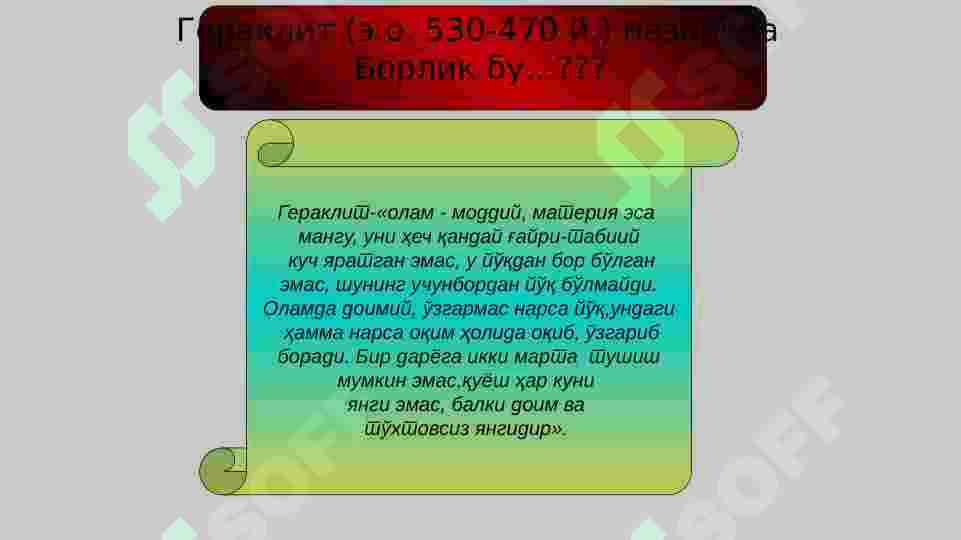 Preview 8