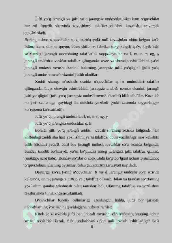 Preview 8
