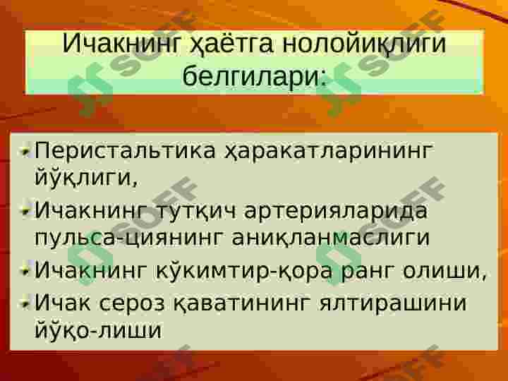 Preview 7