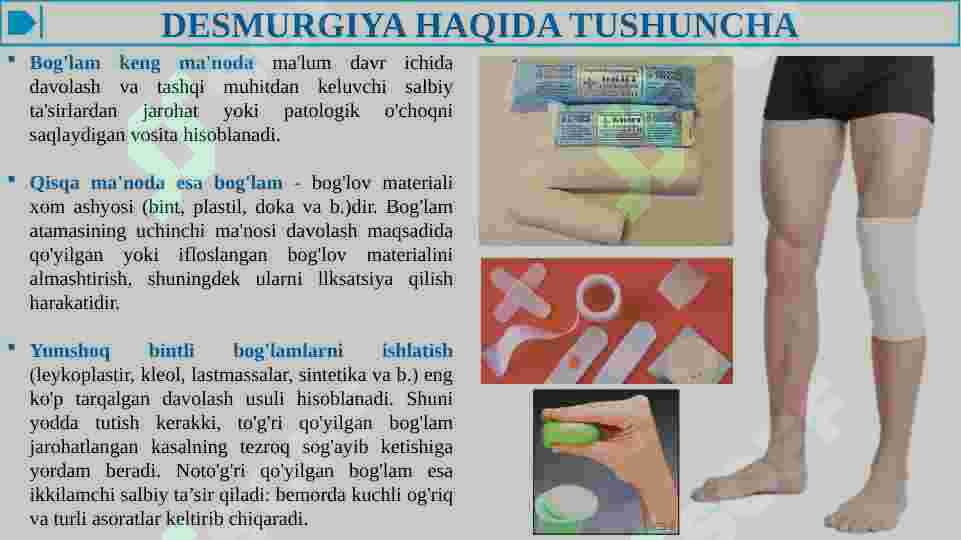 Preview 5