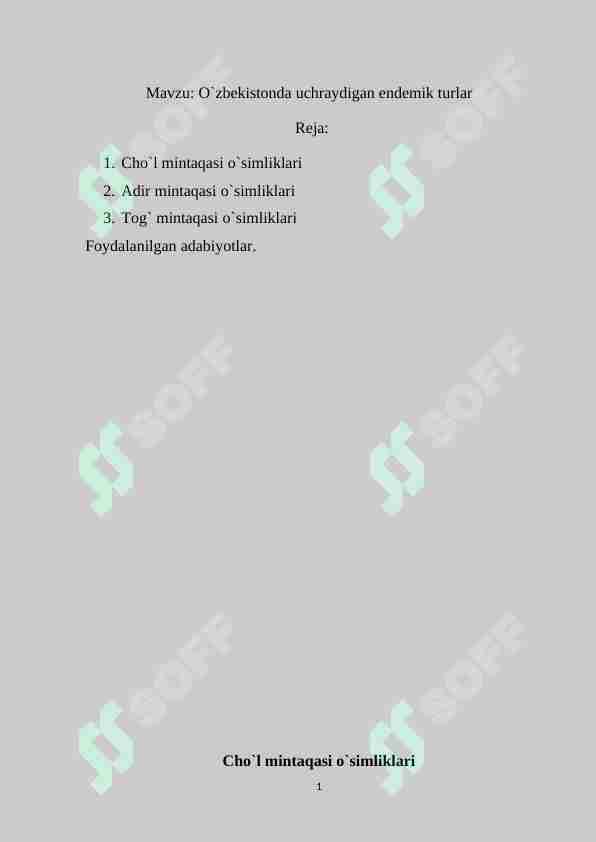 Preview 1