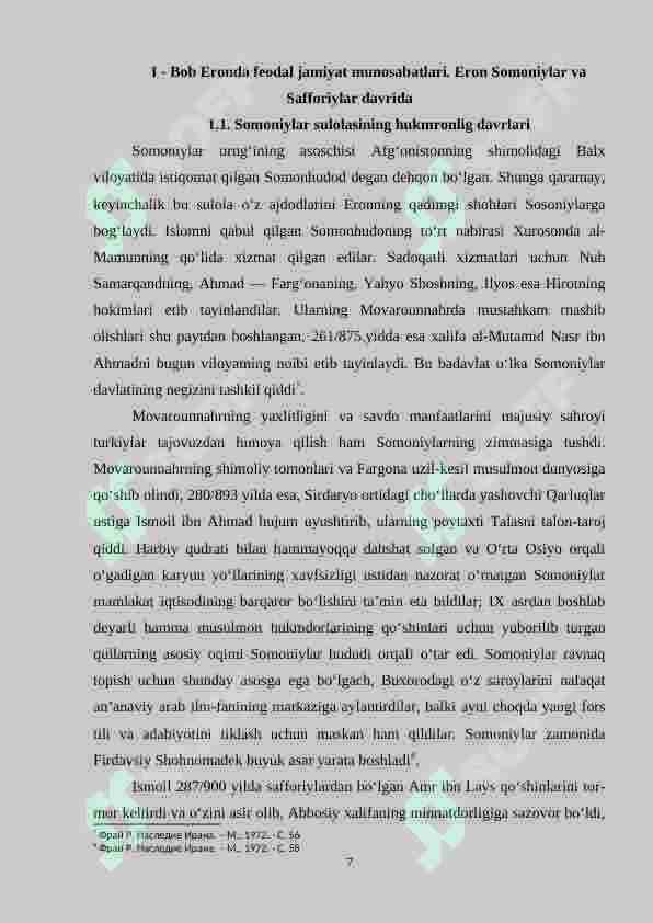 Preview 7