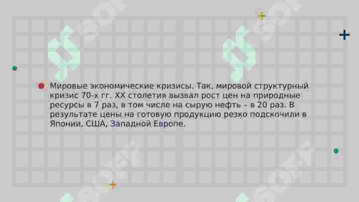 Preview 7