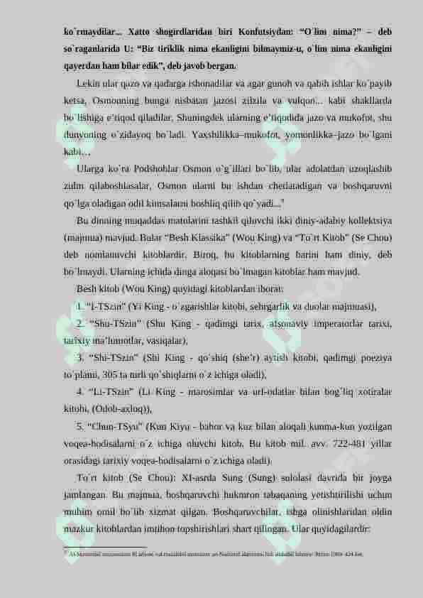 Preview 7
