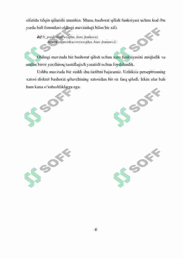 Preview 8