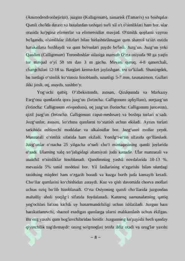 Preview 8