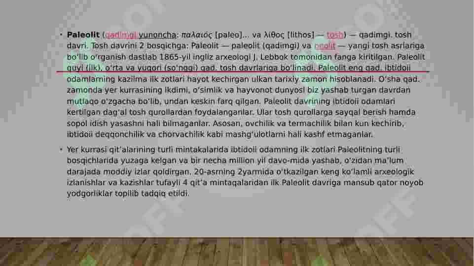 Preview 2