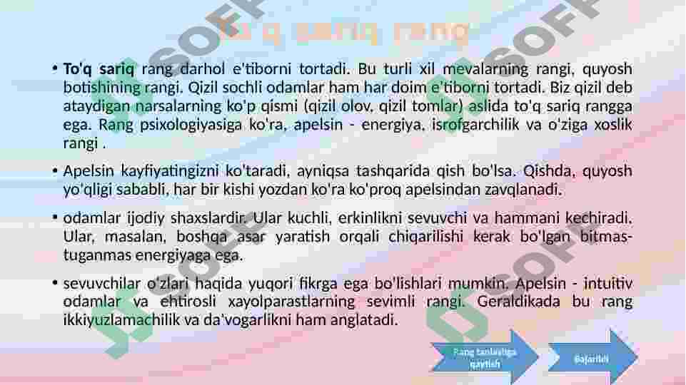 Preview 7