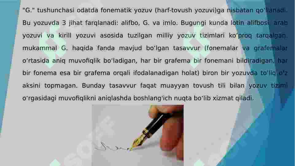 Preview 7