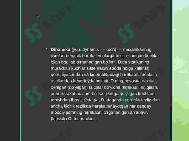 Preview 2