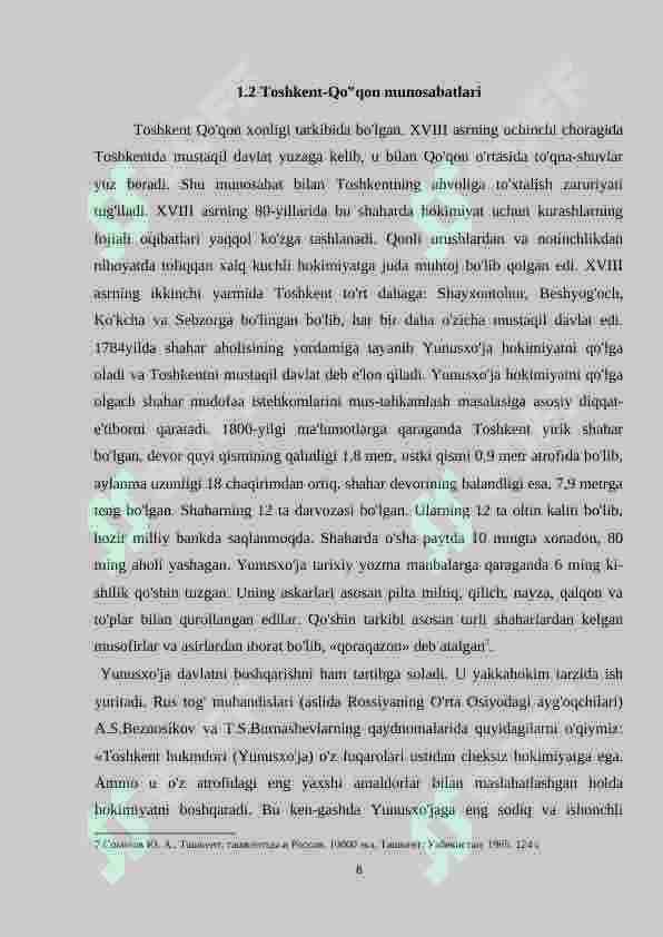 Preview 8