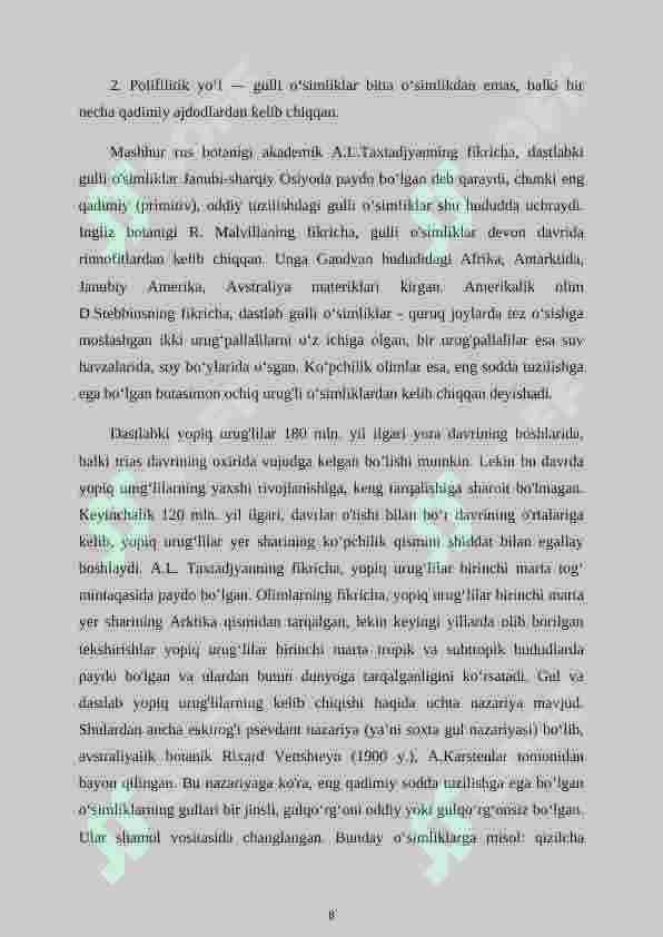 Preview 8