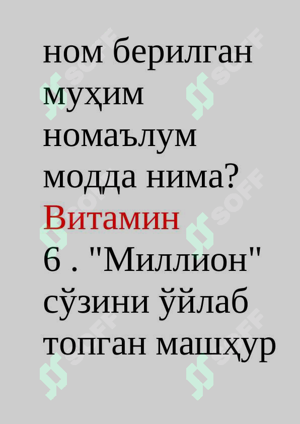 Preview 8