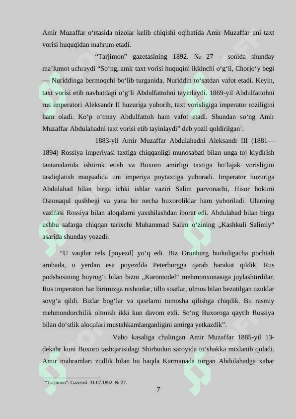 Preview 7