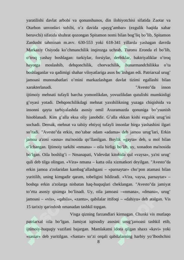 Preview 8