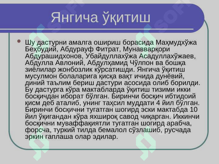 Preview 6