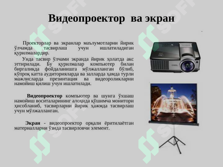 Preview 6