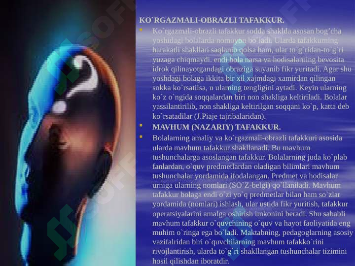 Preview 7