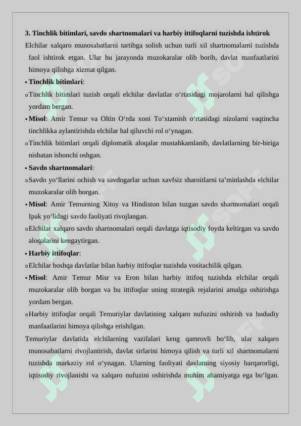 Preview 7