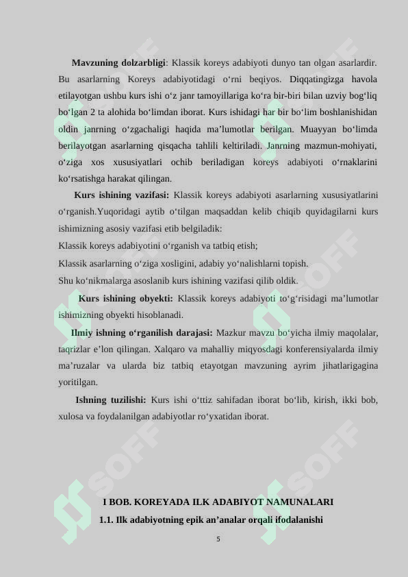 Preview 5