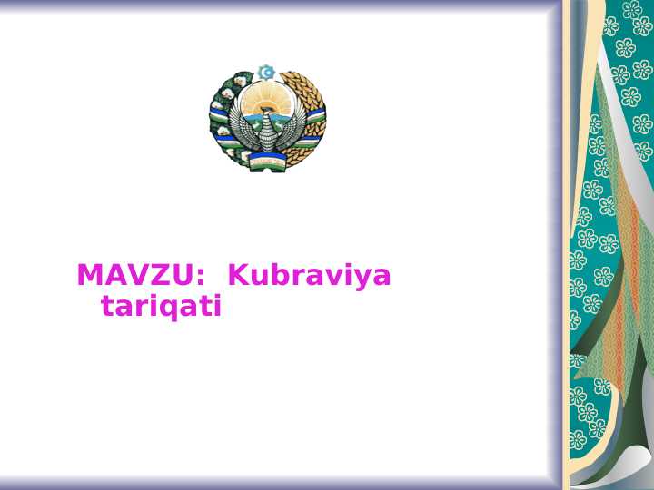 Preview 1