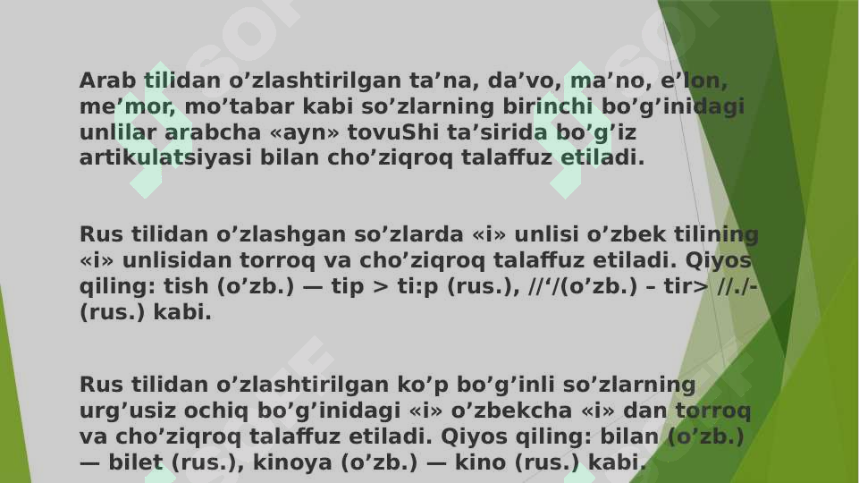 Preview 7